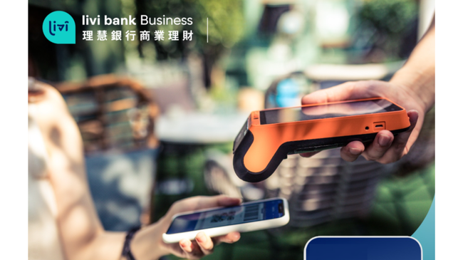 livi bank:讓理財更簡單,生活更精彩